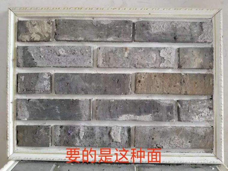 青砖皮 1面3面混装